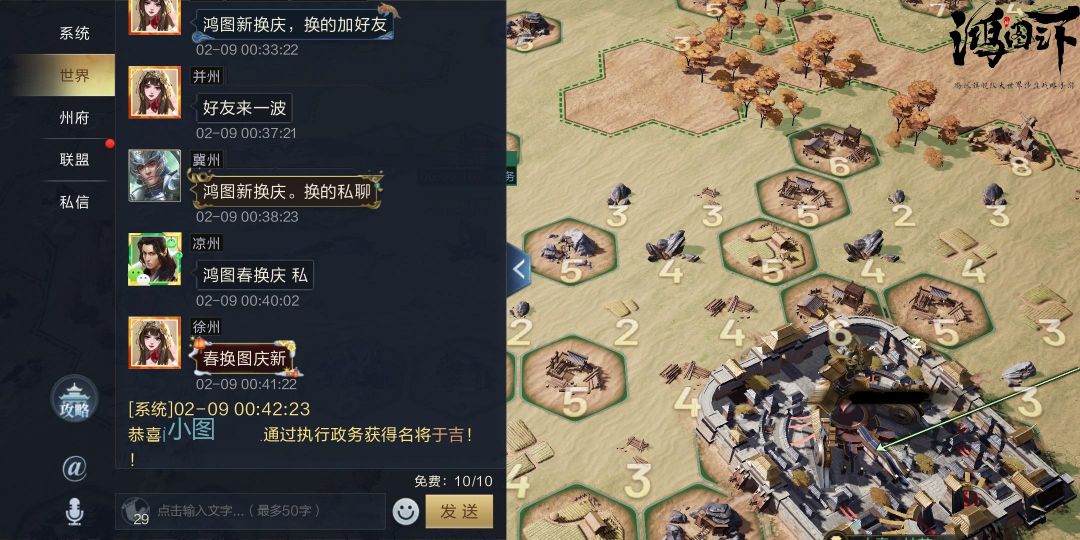 红红火火过大年，小图前来拜年啦~