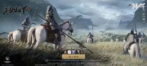 鸿图联盟传 | 众人拾柴火焰高，企鹅66区战役记录