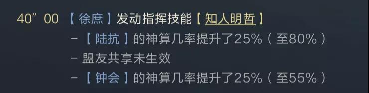 学府配将馆丨“宝宝法爆”登巅峰！双输出就是硬核！