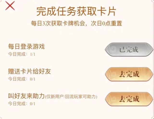 集卡赢好礼！孙尚香限定皮肤等你来拿！