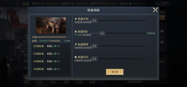 【攻略】加入联盟收益高，联盟玩法科普