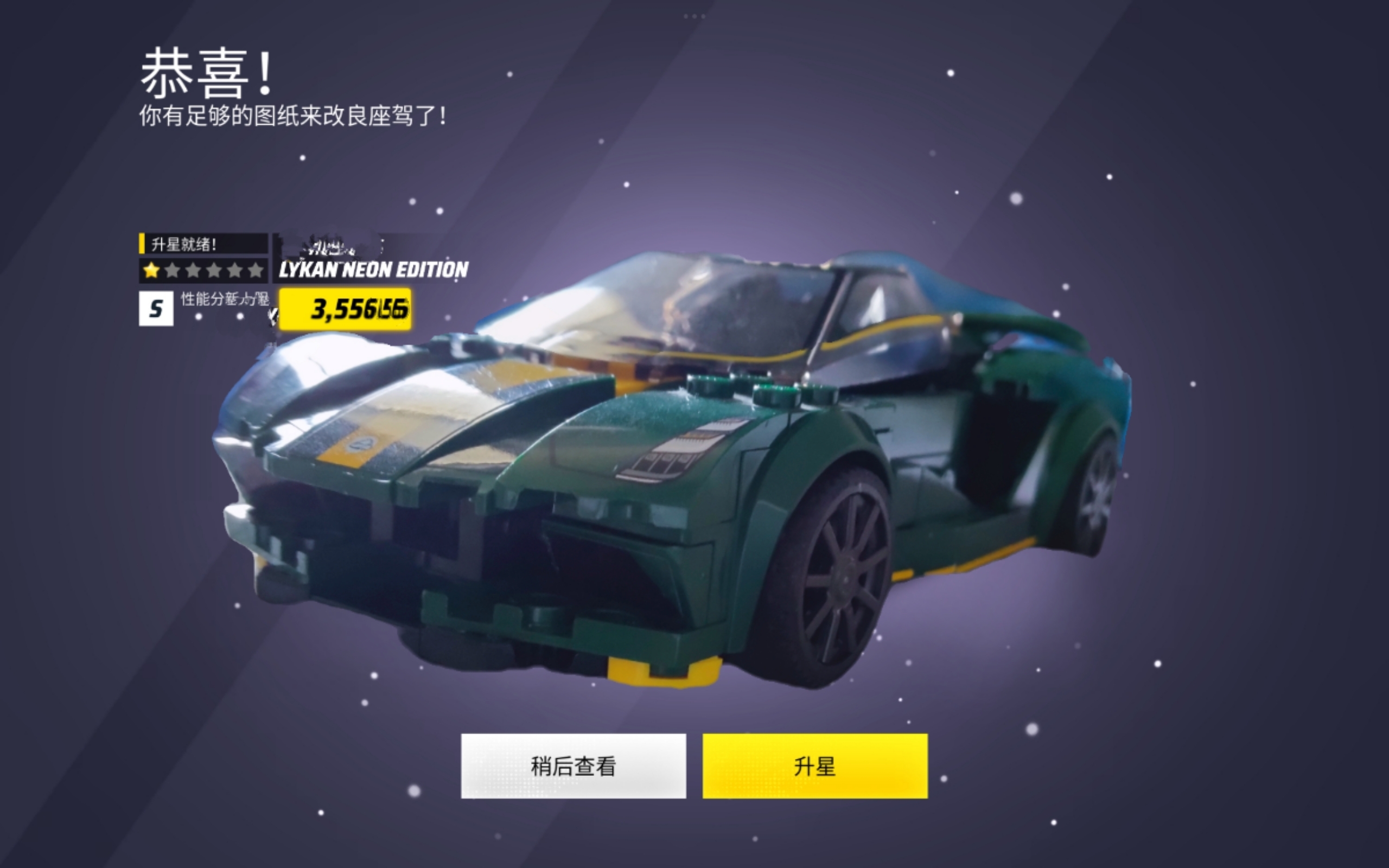 下个版本新车。