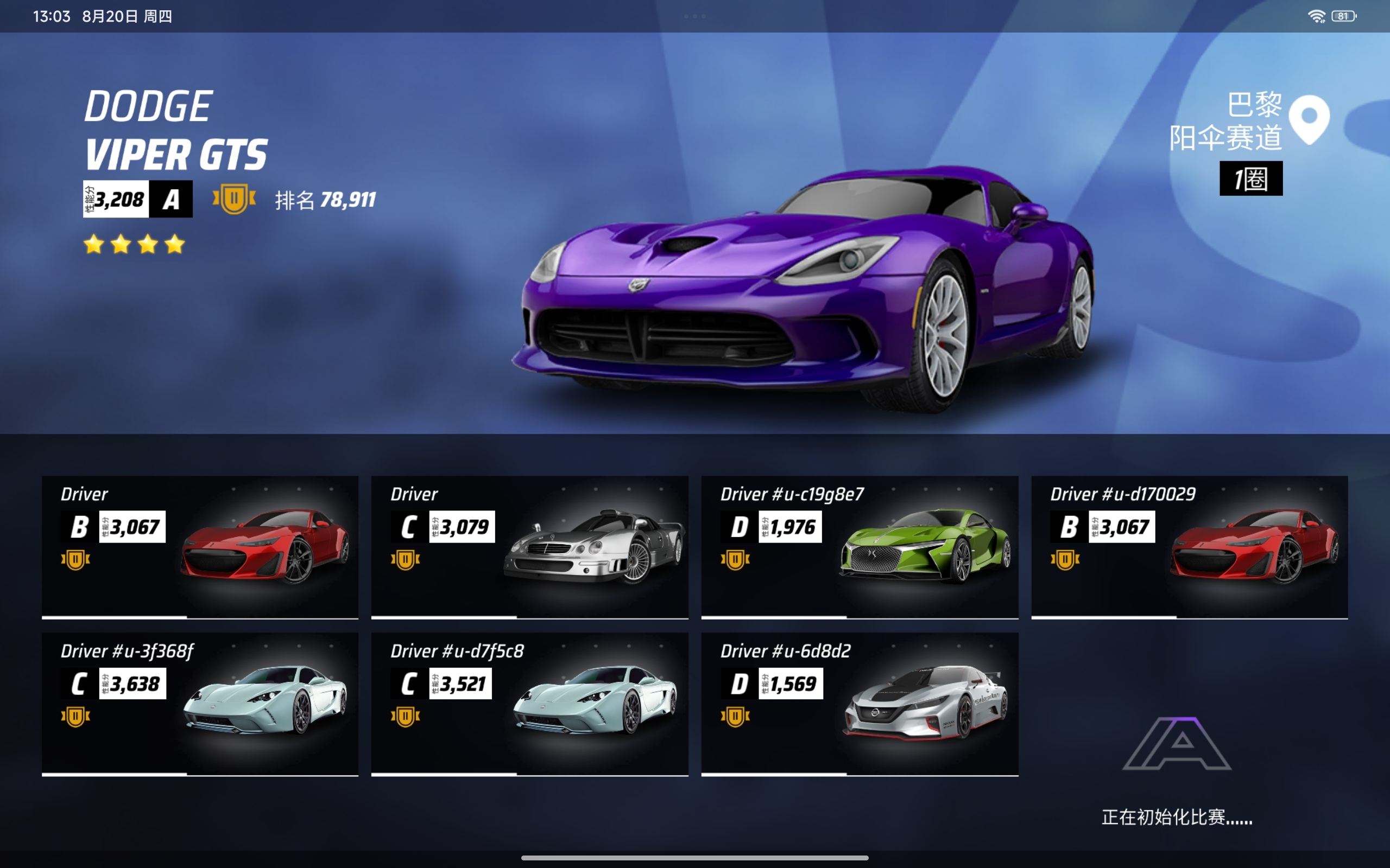 78789191(排名)
