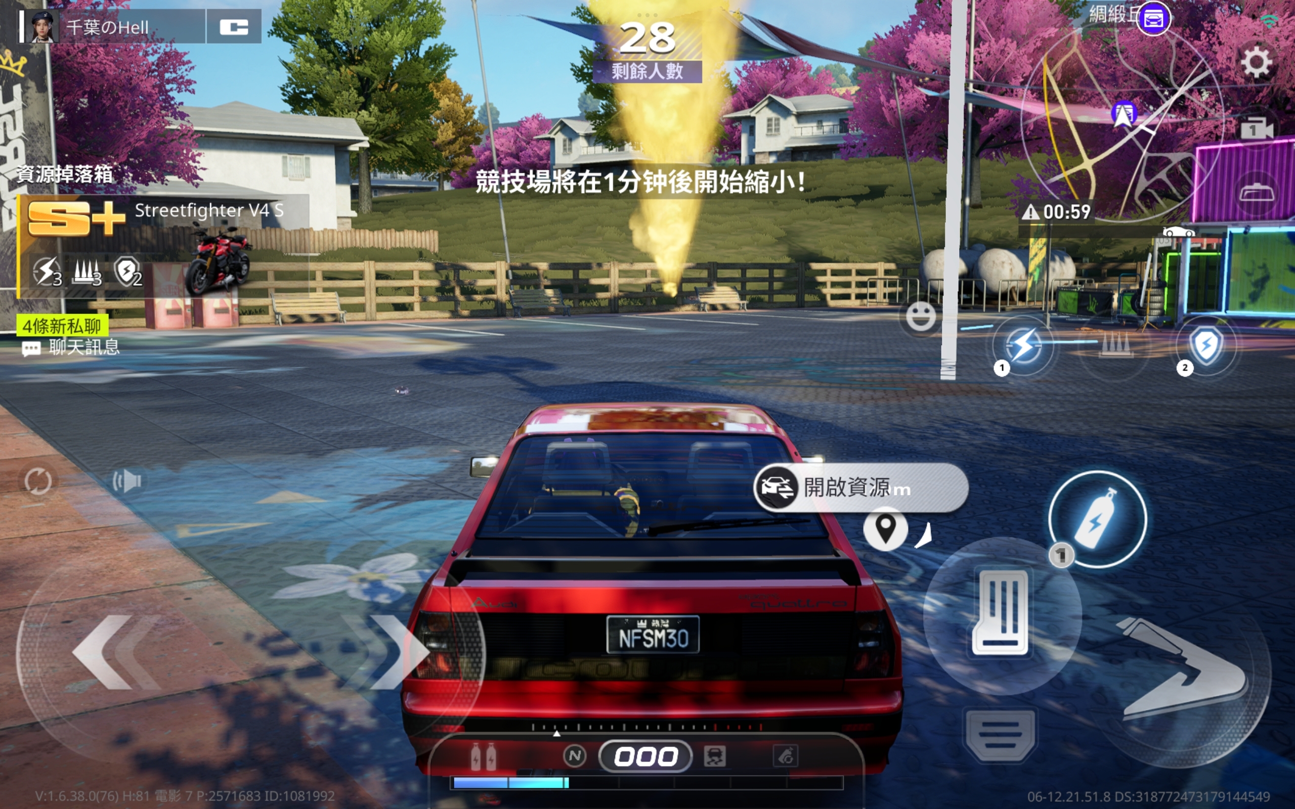 天湖开局666