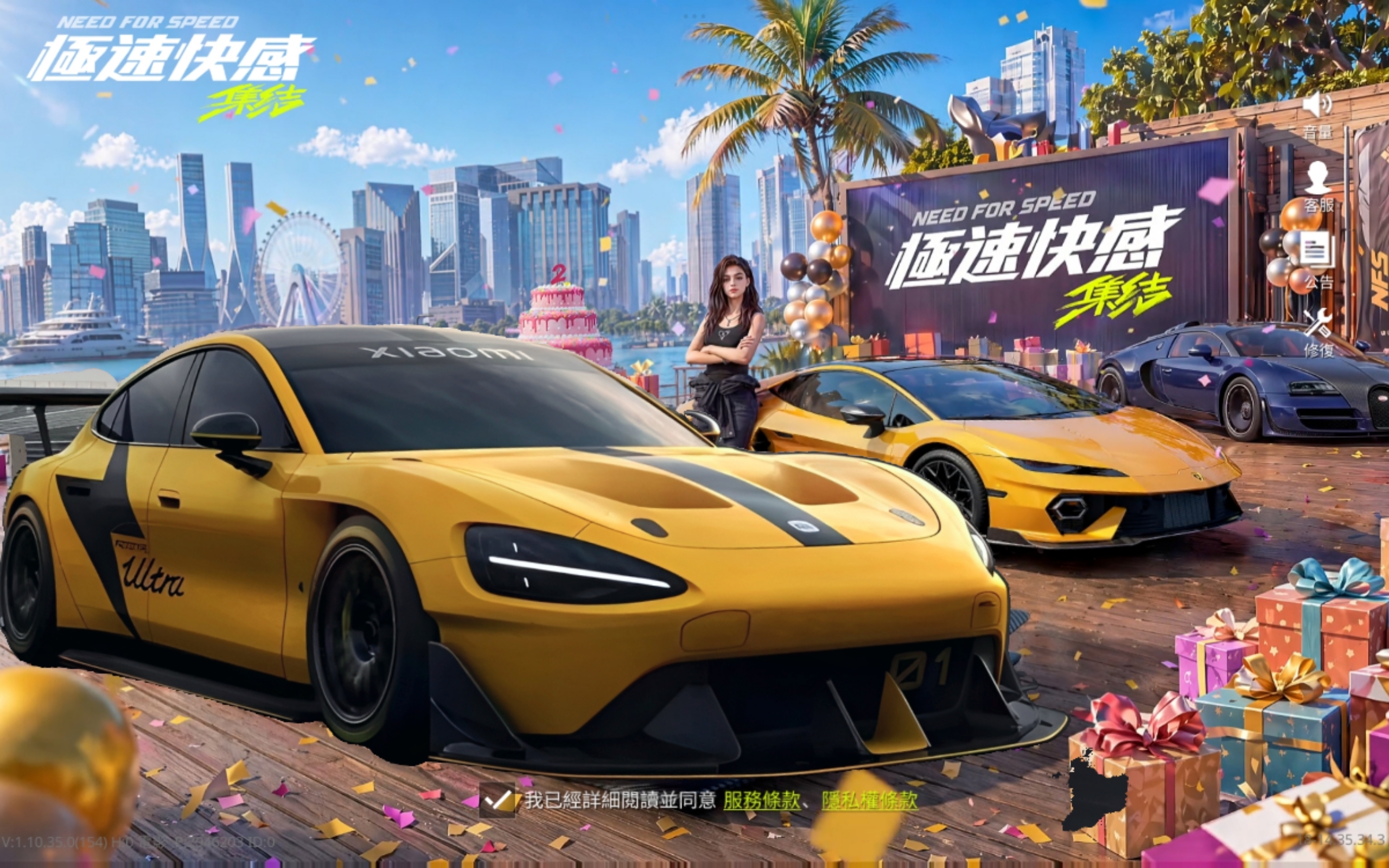 官方我想要這個