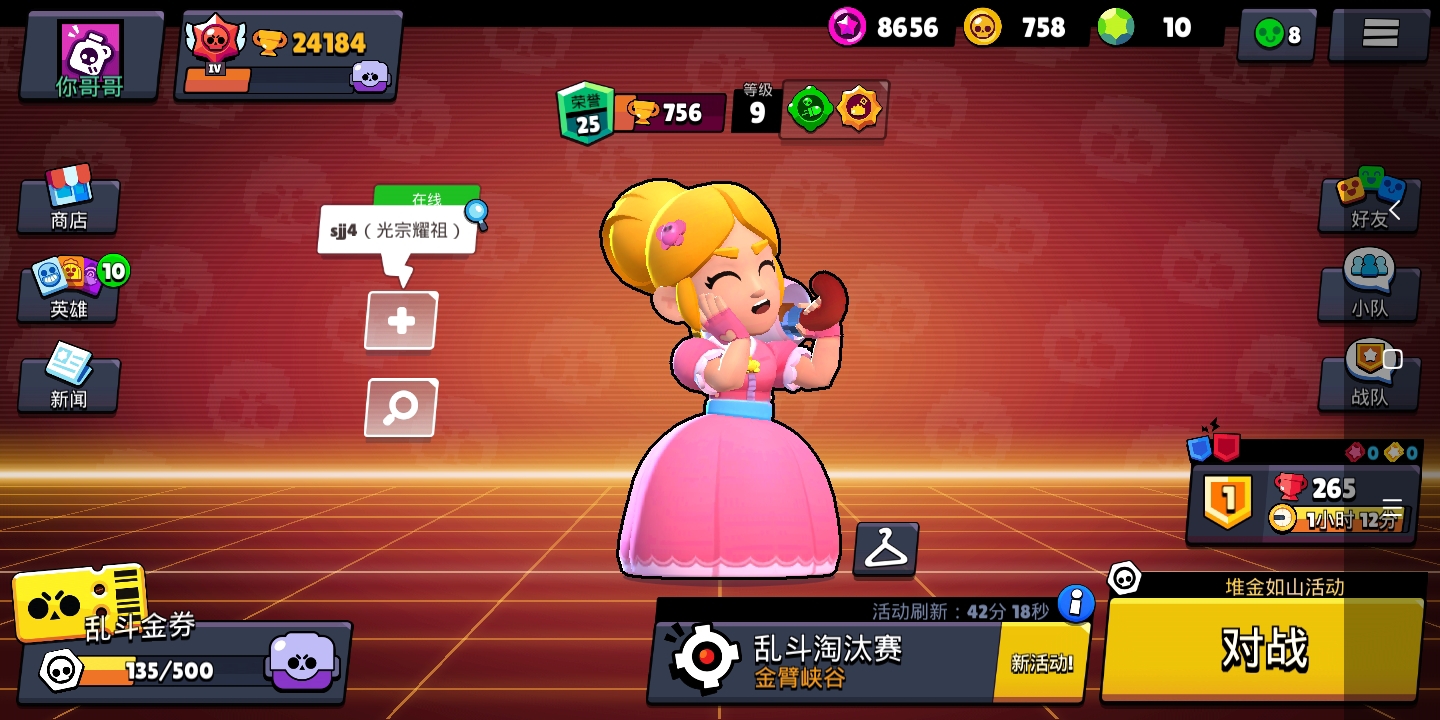 大号第10绿