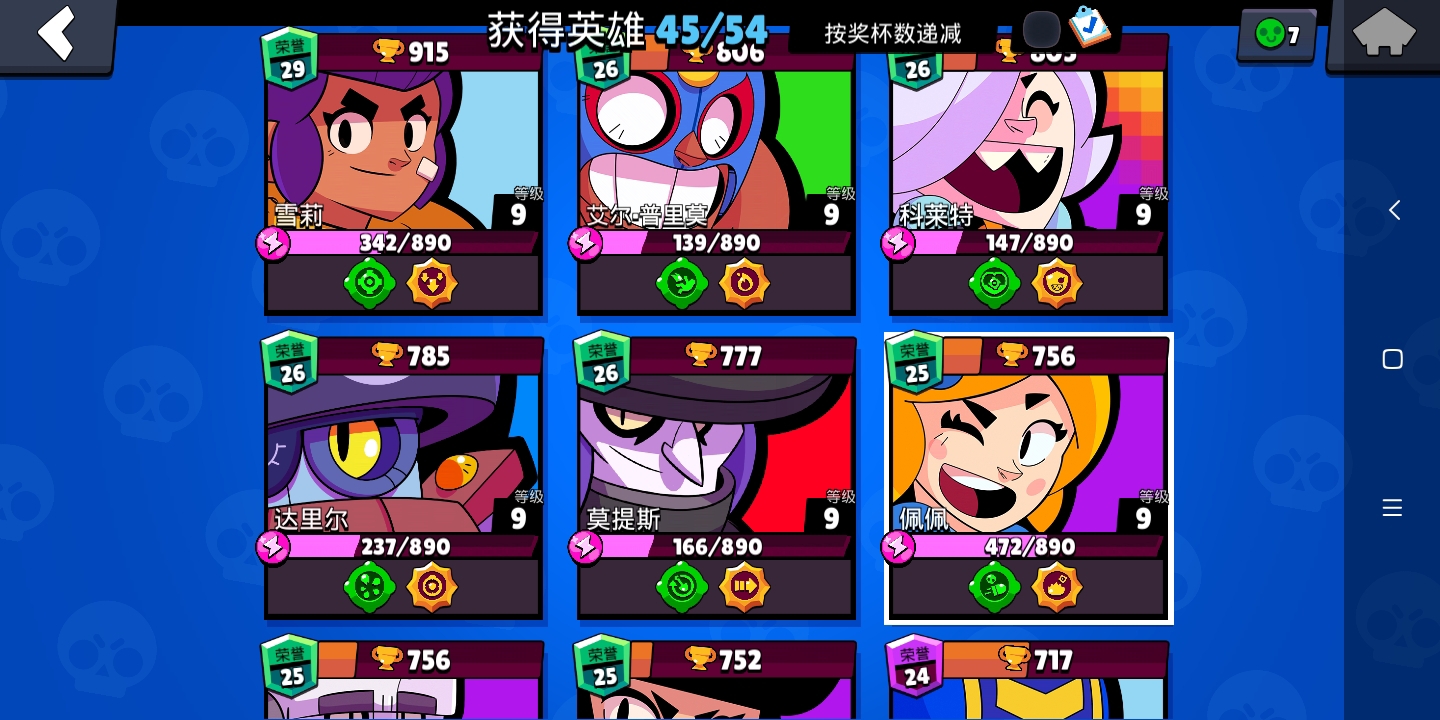 大号第10绿