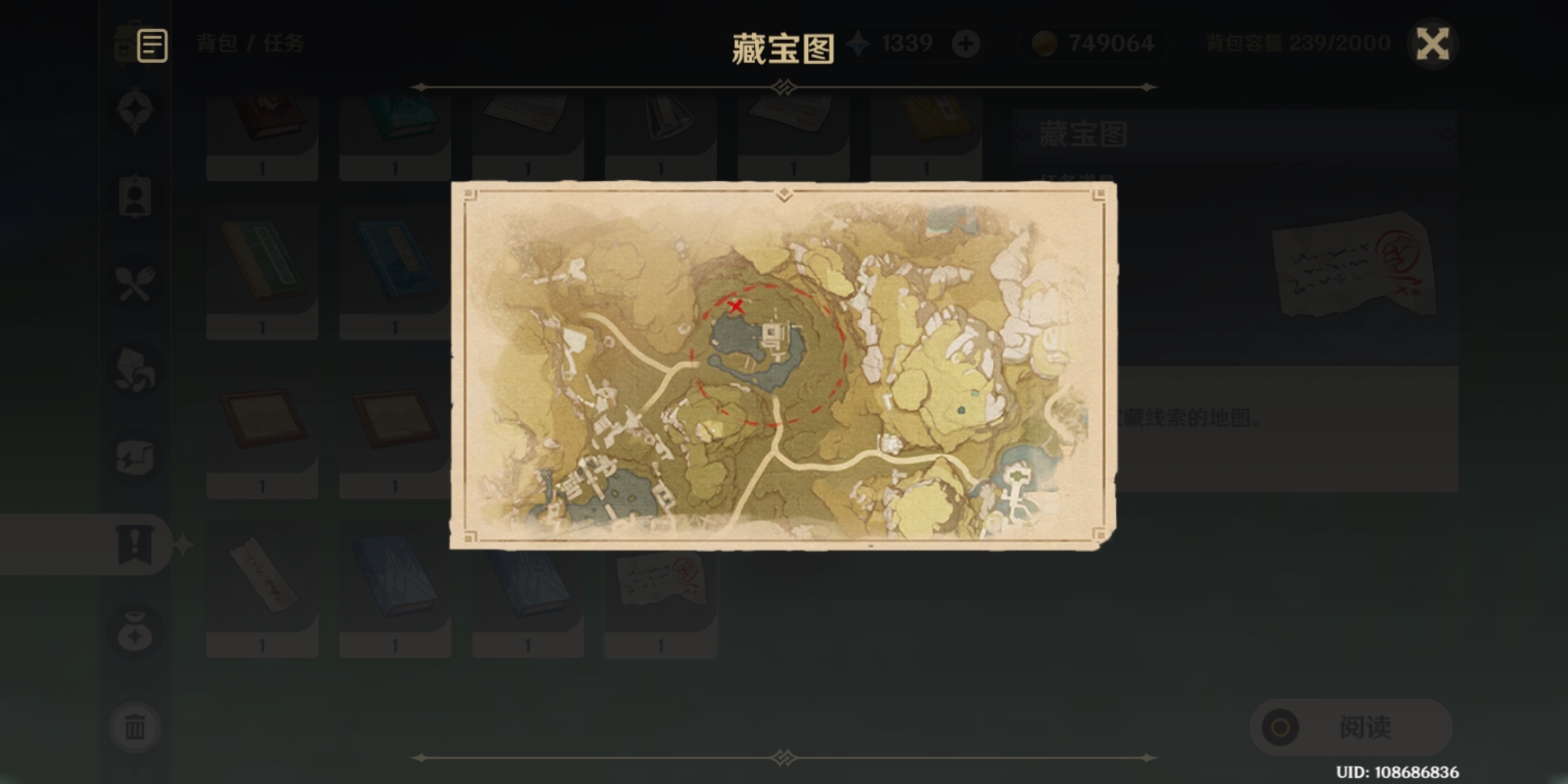 【攻略创作】世界任务《天遒宝迹》攻略 - 原神攻略-小米游戏中心