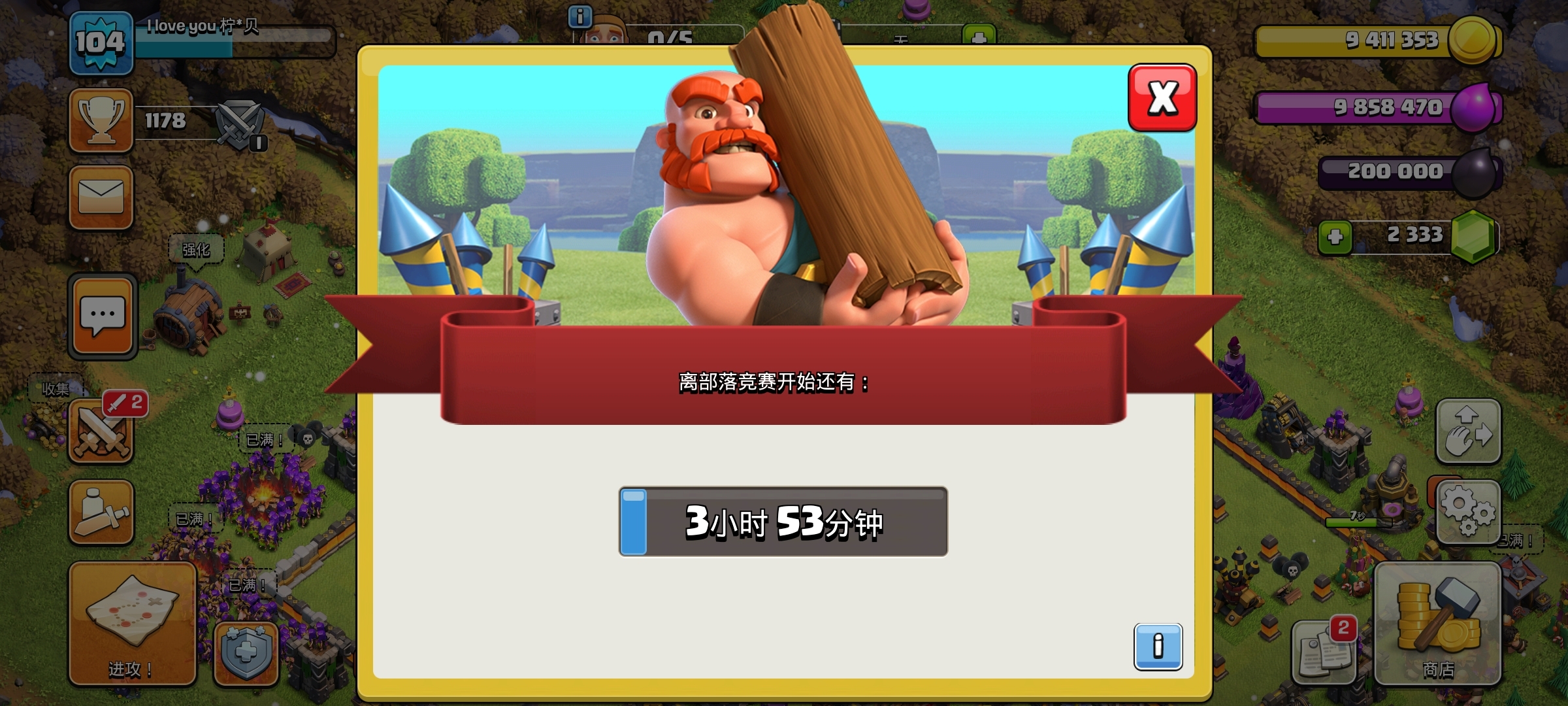 招竞赛狂魔 ，前五皆有奖励