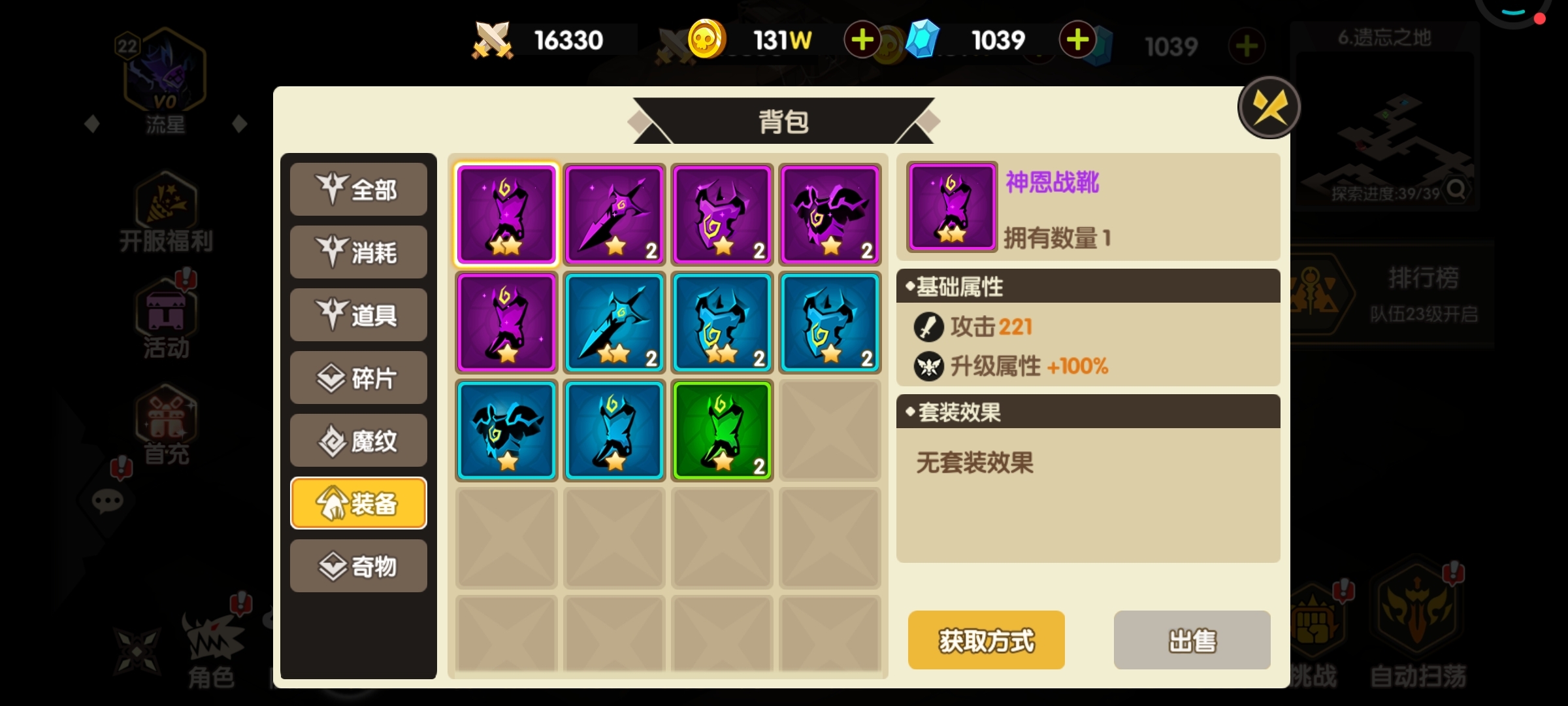 替补阵容战力分析 第二阵容得分效率与衔接段作用研究