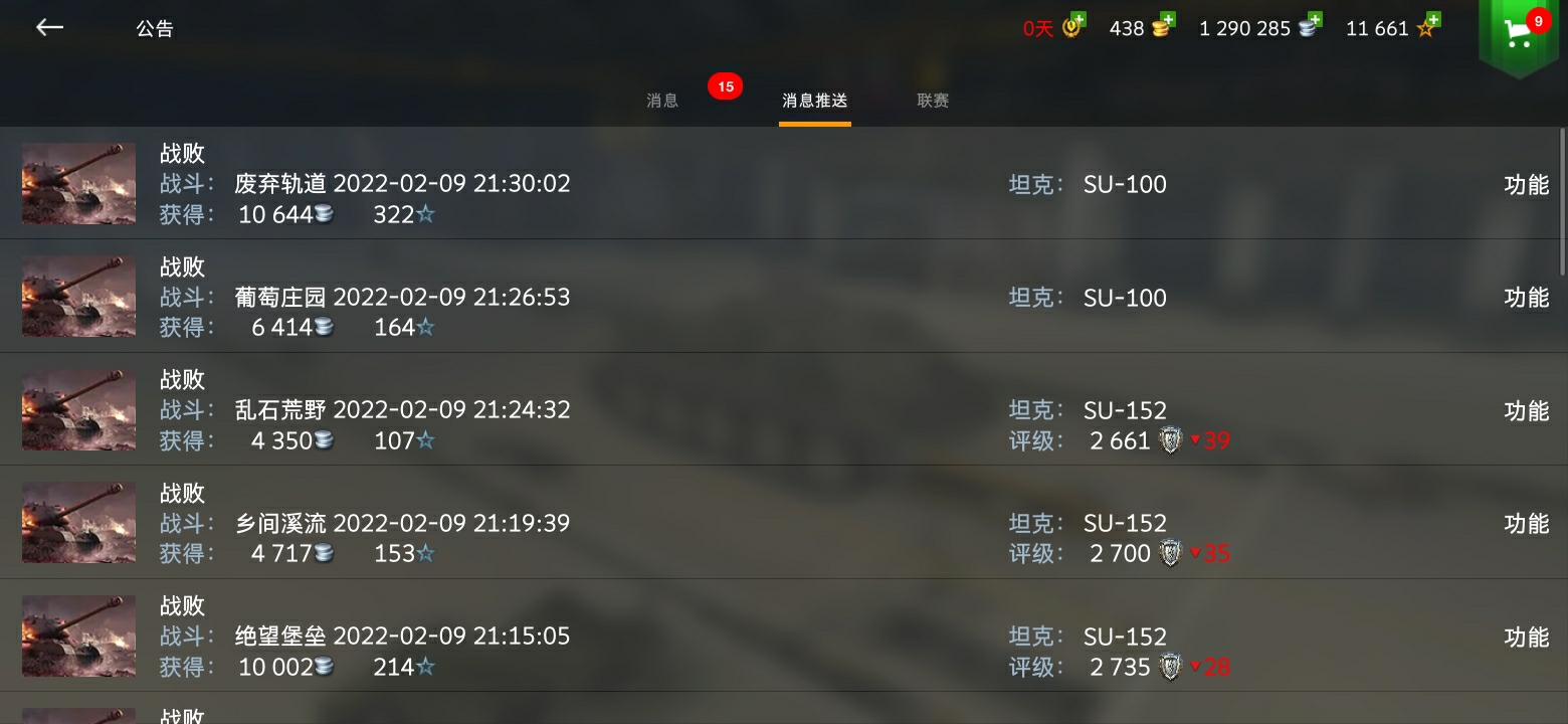 一波流的后果！！