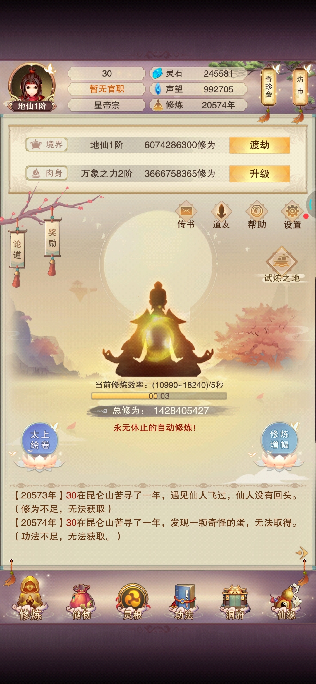 132区有没有人啊，感觉都是单机小游戏了