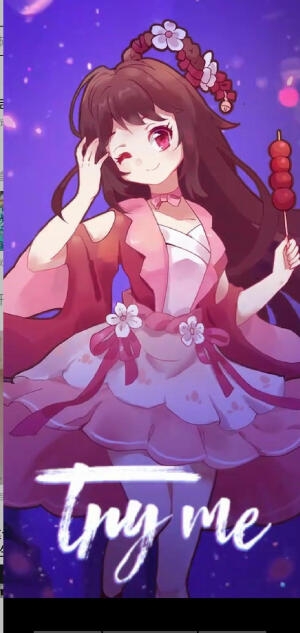 花小楼吖慕斯与梦歌