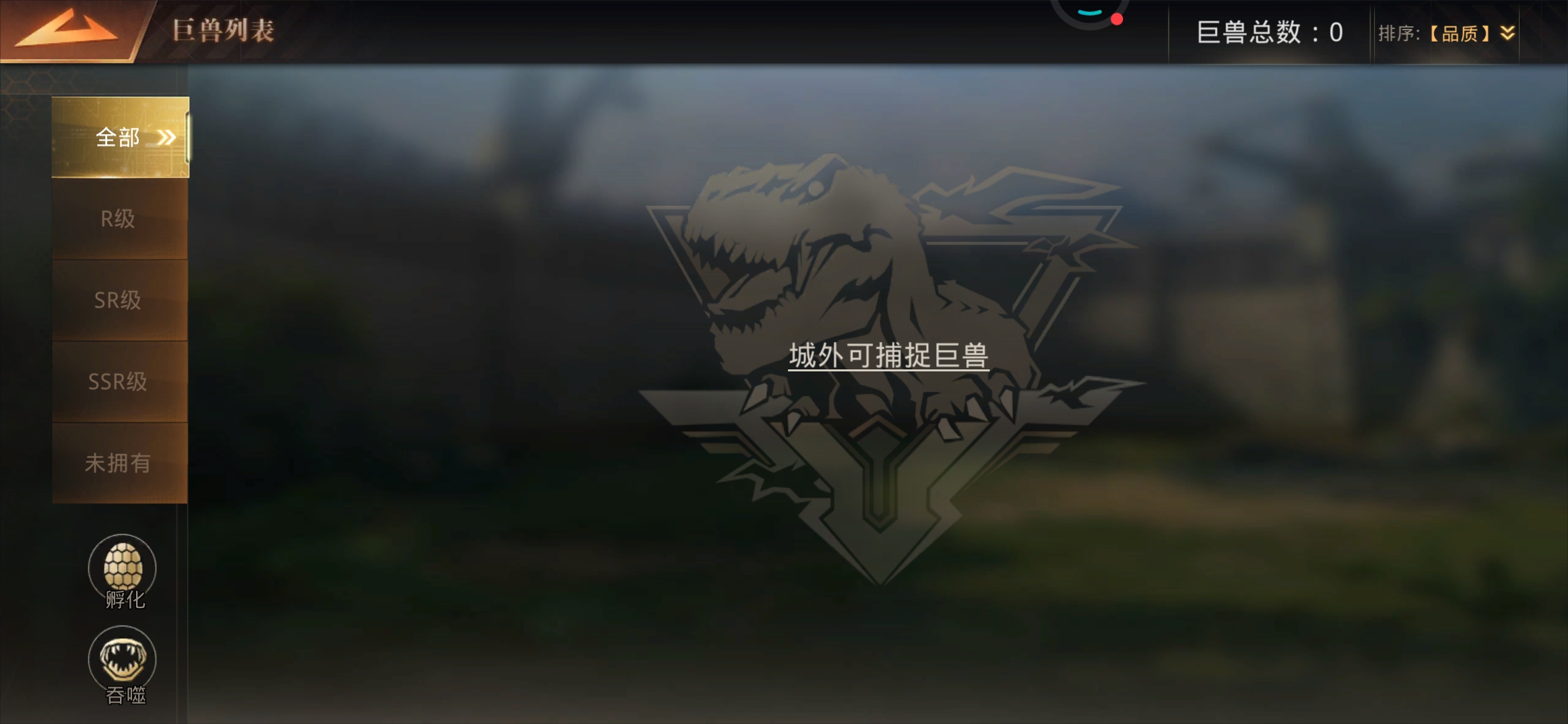 也许我的号不会再回来了