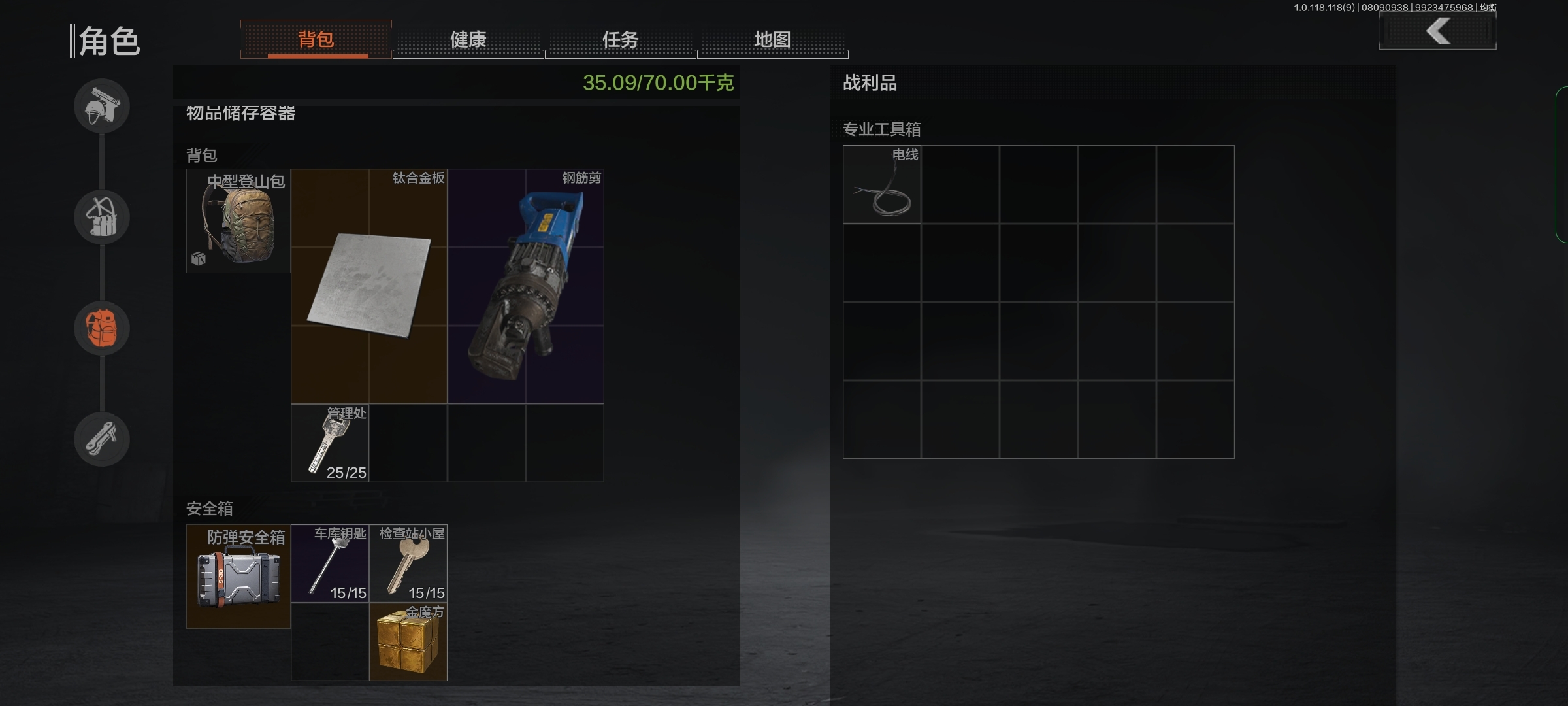 虽然价值不多吧但这是我一局出钥匙和金最多的一次了