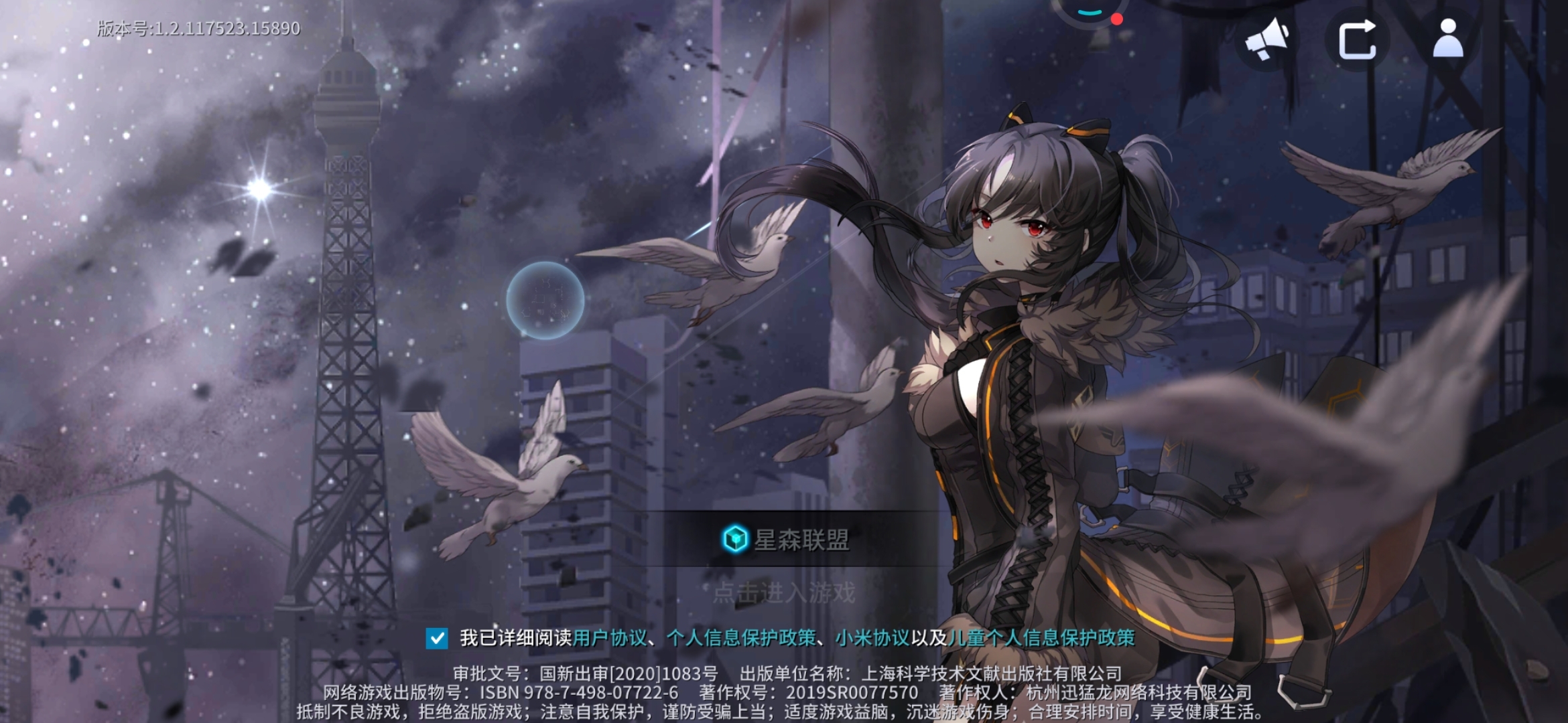 我真服了呀，下了不让我进去