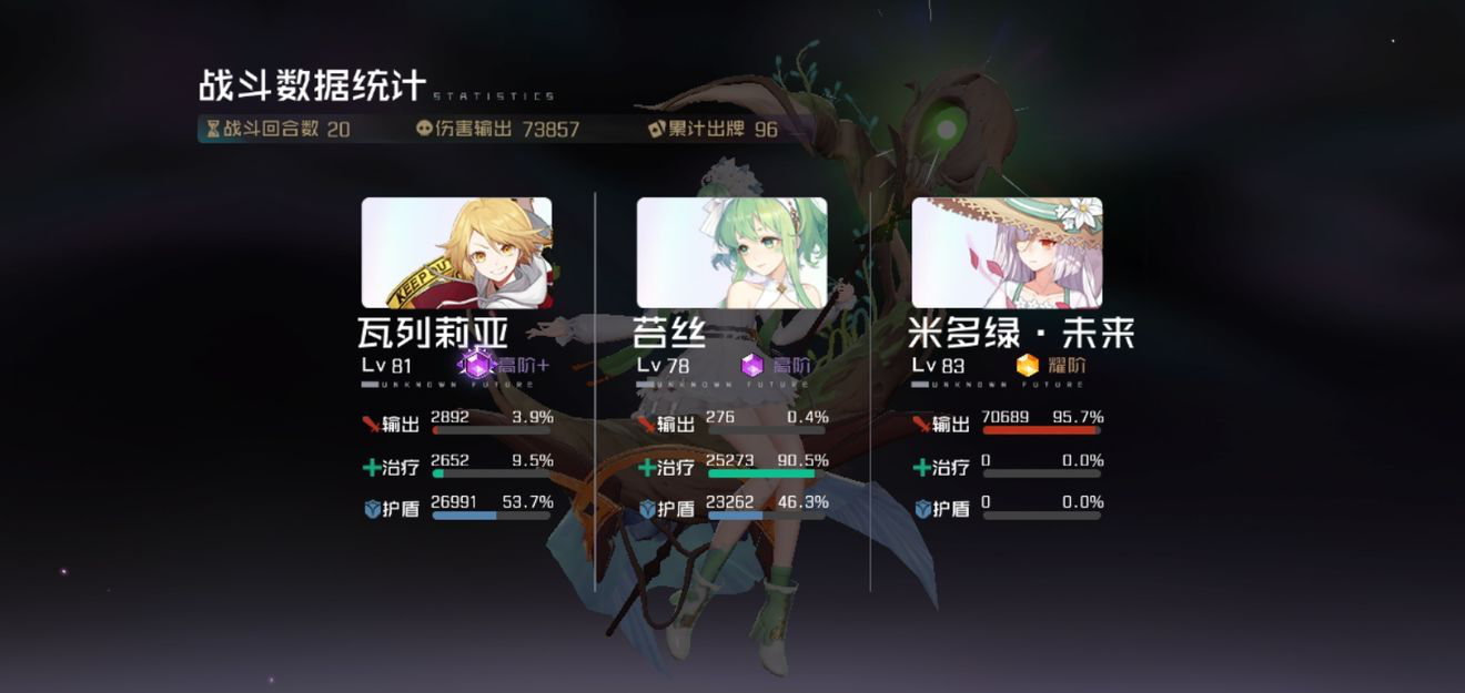 6-32过法，以及较为平民的牌组