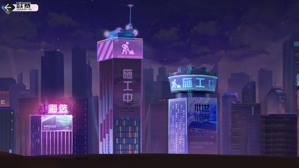 《黑潮之上》新玩法——“海选”介绍