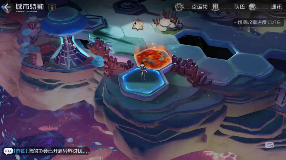 黑潮之上城市执勤-深海迷域攻略