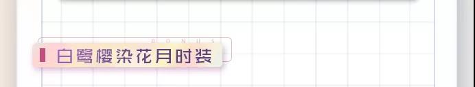 「最新情报」“光影之盟”特别活动上架