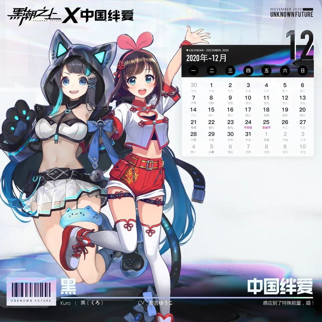 「壁纸回馈」2020最后一月让我们来陪伴！