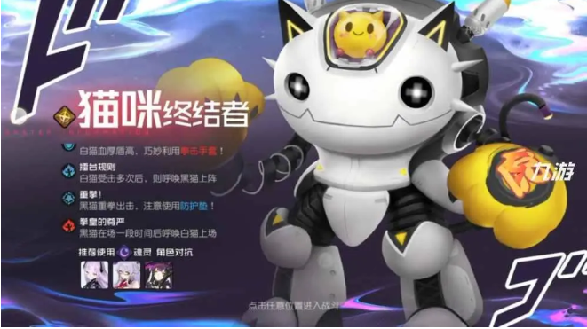 黑潮之上4-32猫咪终结者攻略以及卡组