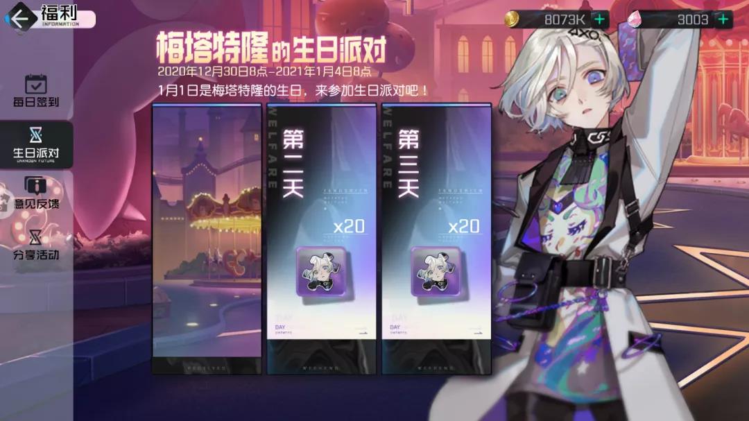 生日贺礼 | “老夫”的礼物，接触者可还满意？