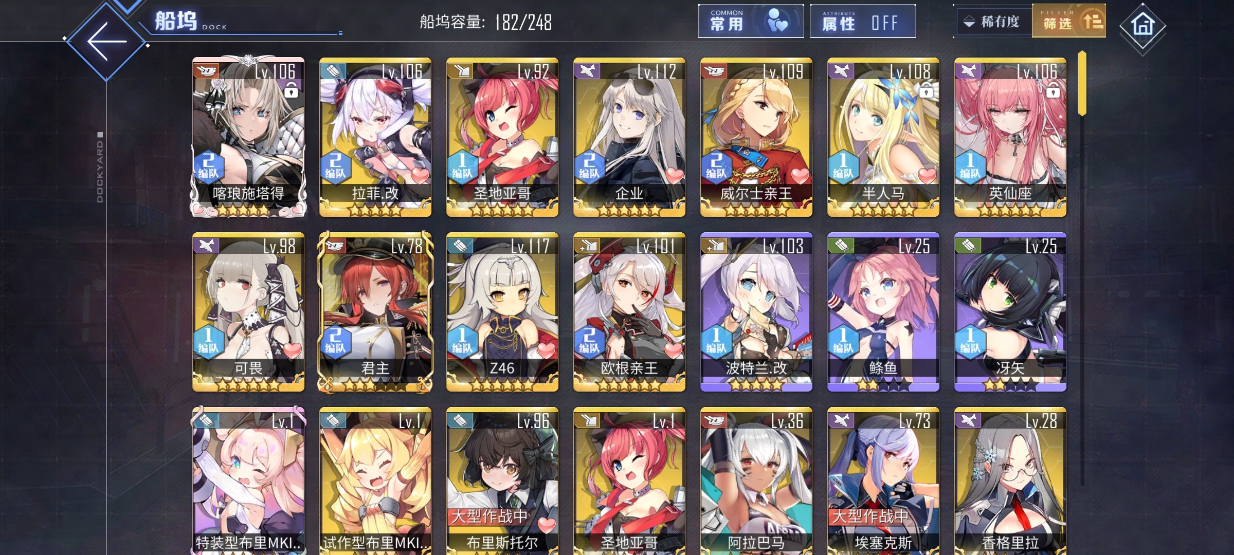 玩了2个月的废物