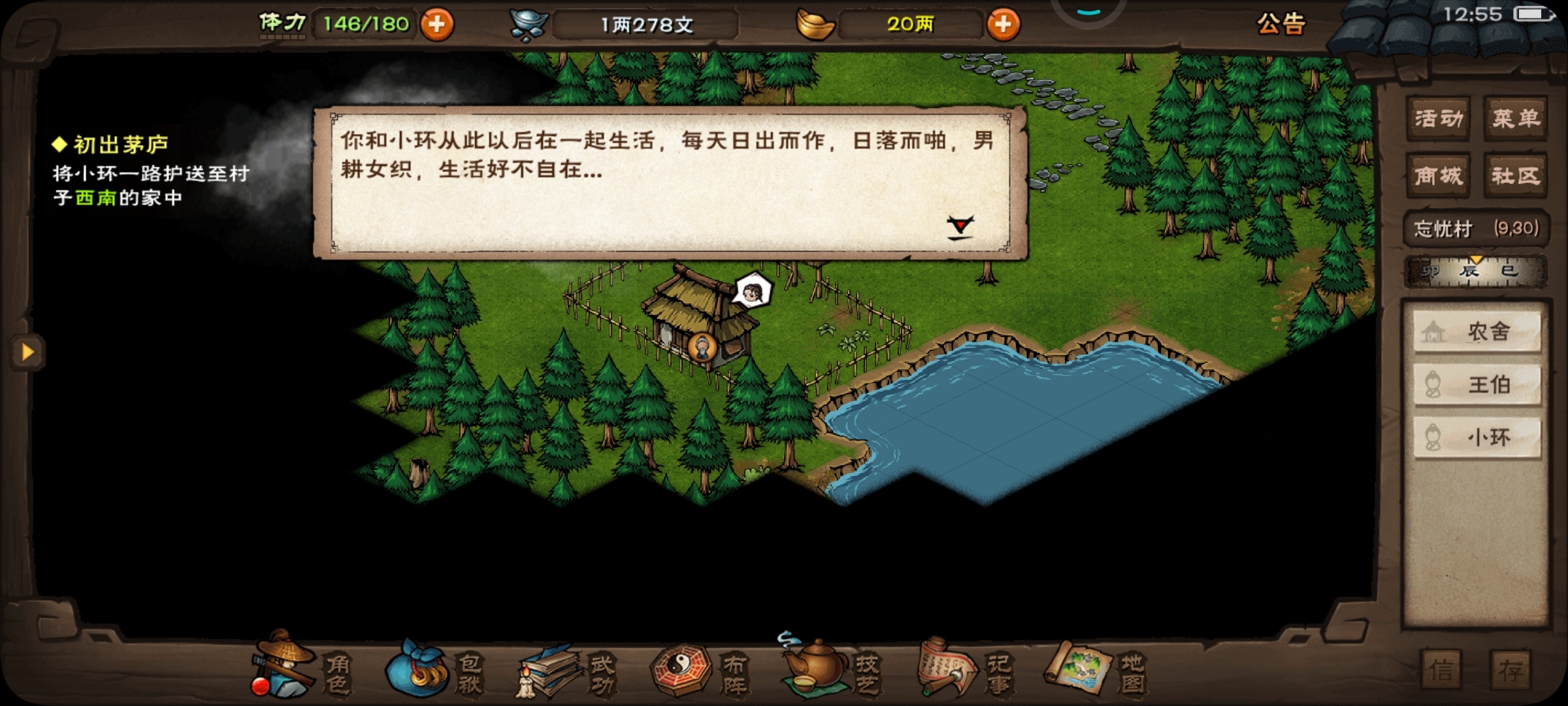 请问作者是认真的吗？😂😂😂