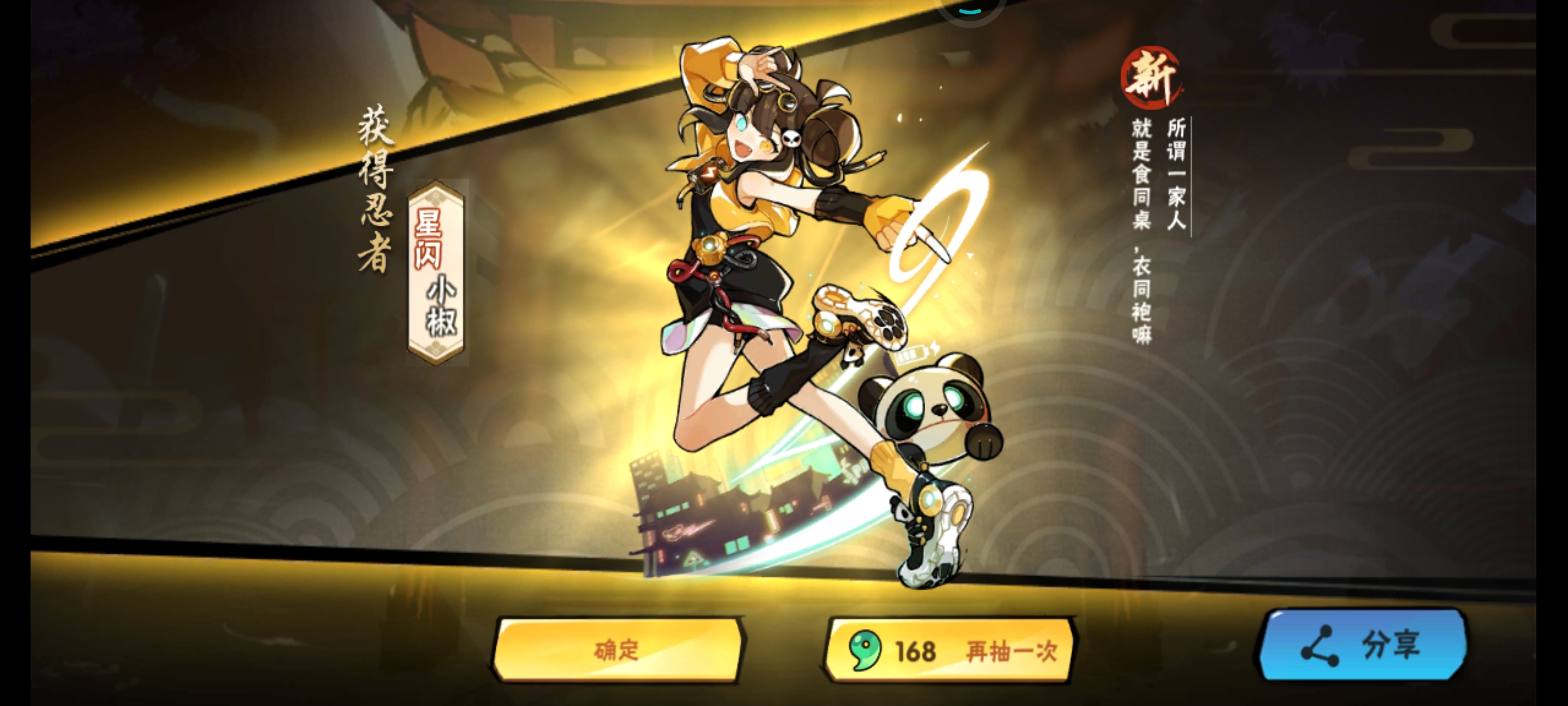 欧皇的诞生！！