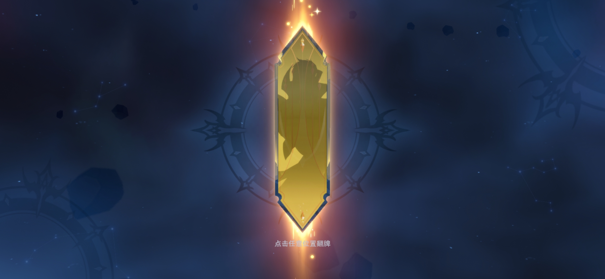 给了我一个最不想要的