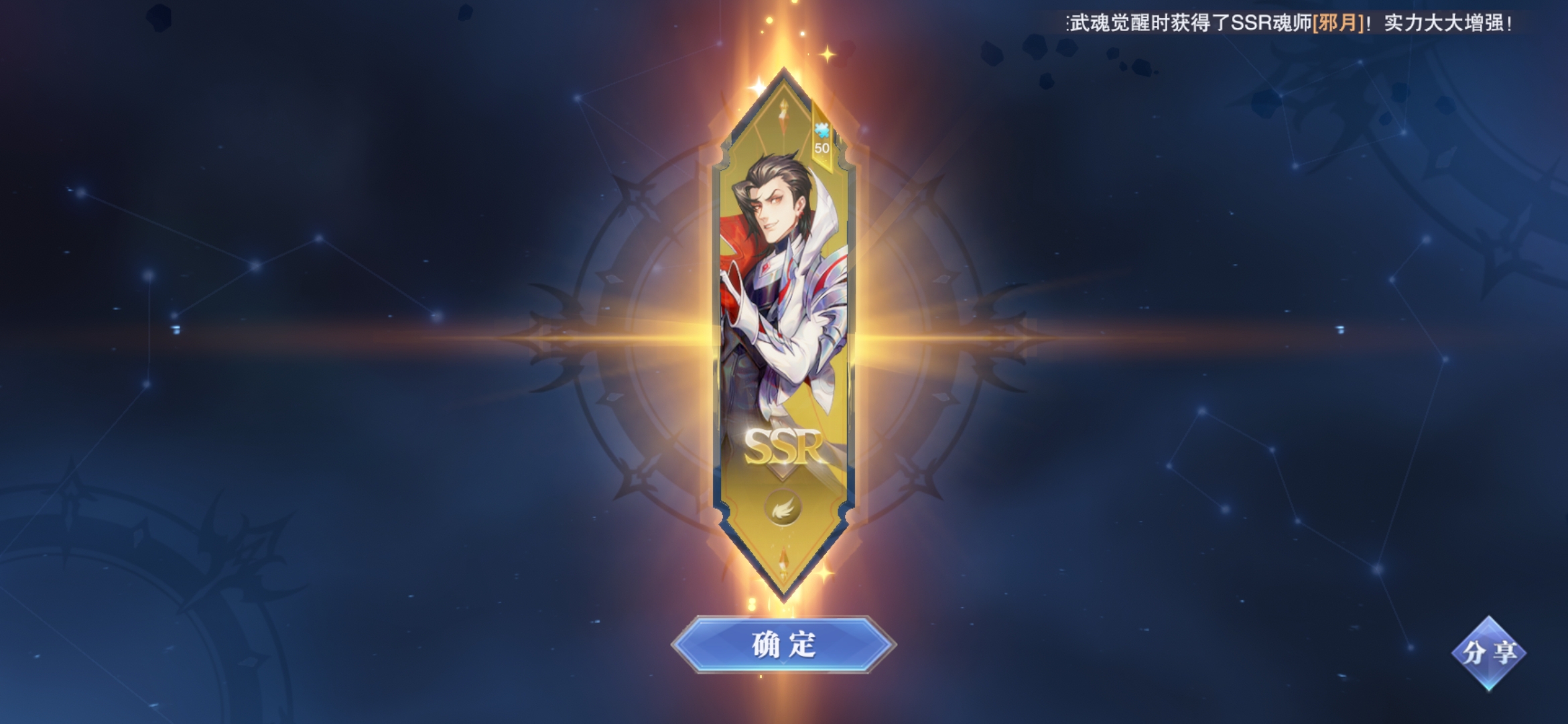 给了我一个最不想要的