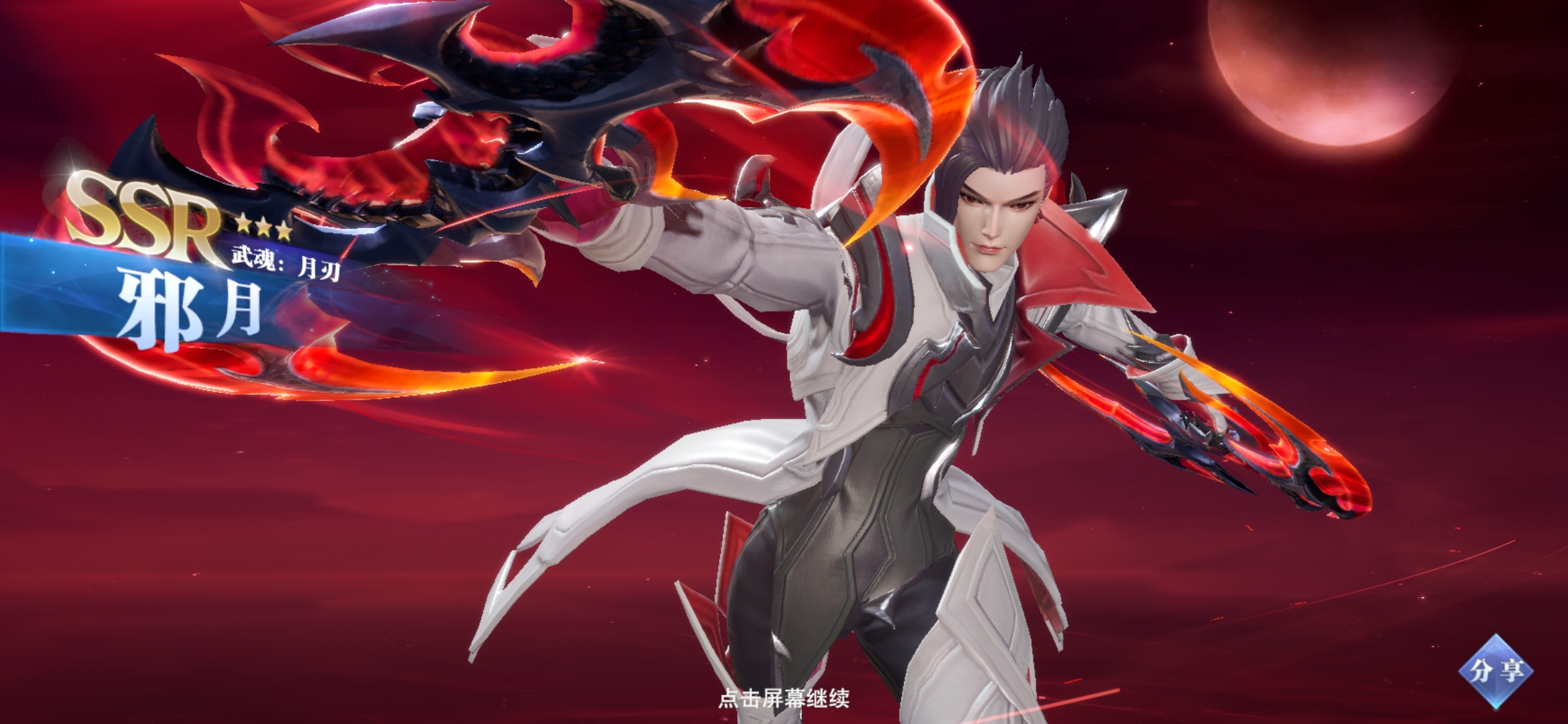 给了我一个最不想要的