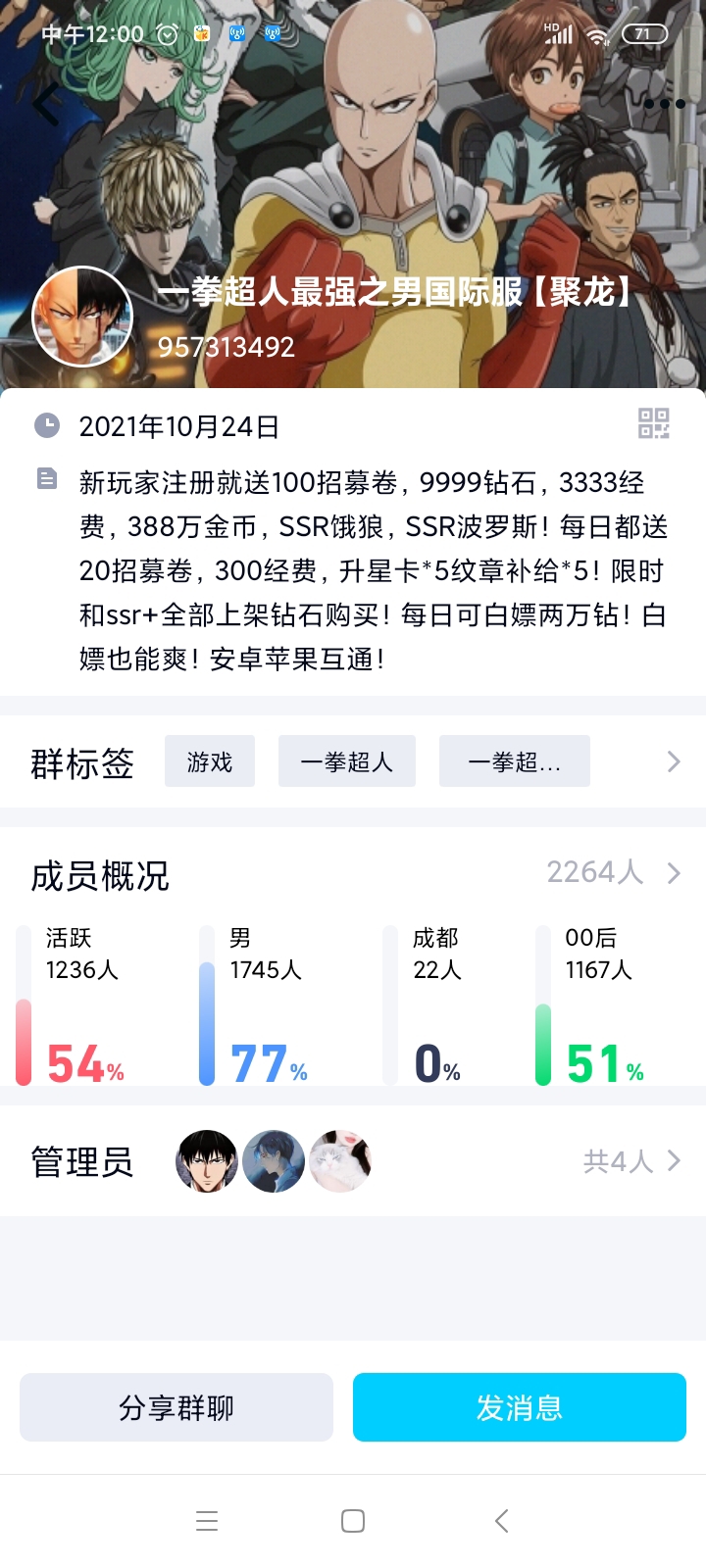 口袋妖怪 火红·叶绿