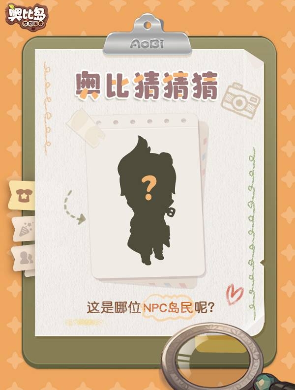 最“陌生”的老熟人，你知道TA们分别是谁嘛？