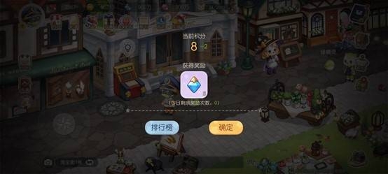 【奥比岛】小精灵魔法学堂之战斗奖励