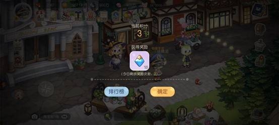 【奥比岛】小精灵魔法学堂之战斗奖励