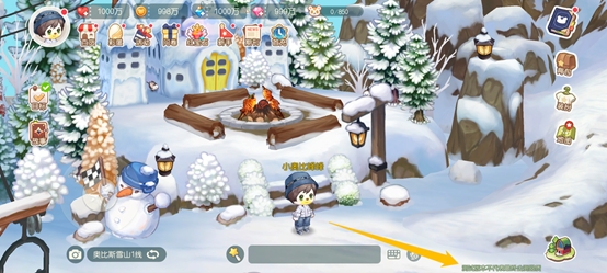 玩转奥比岛攻略之滚雪球