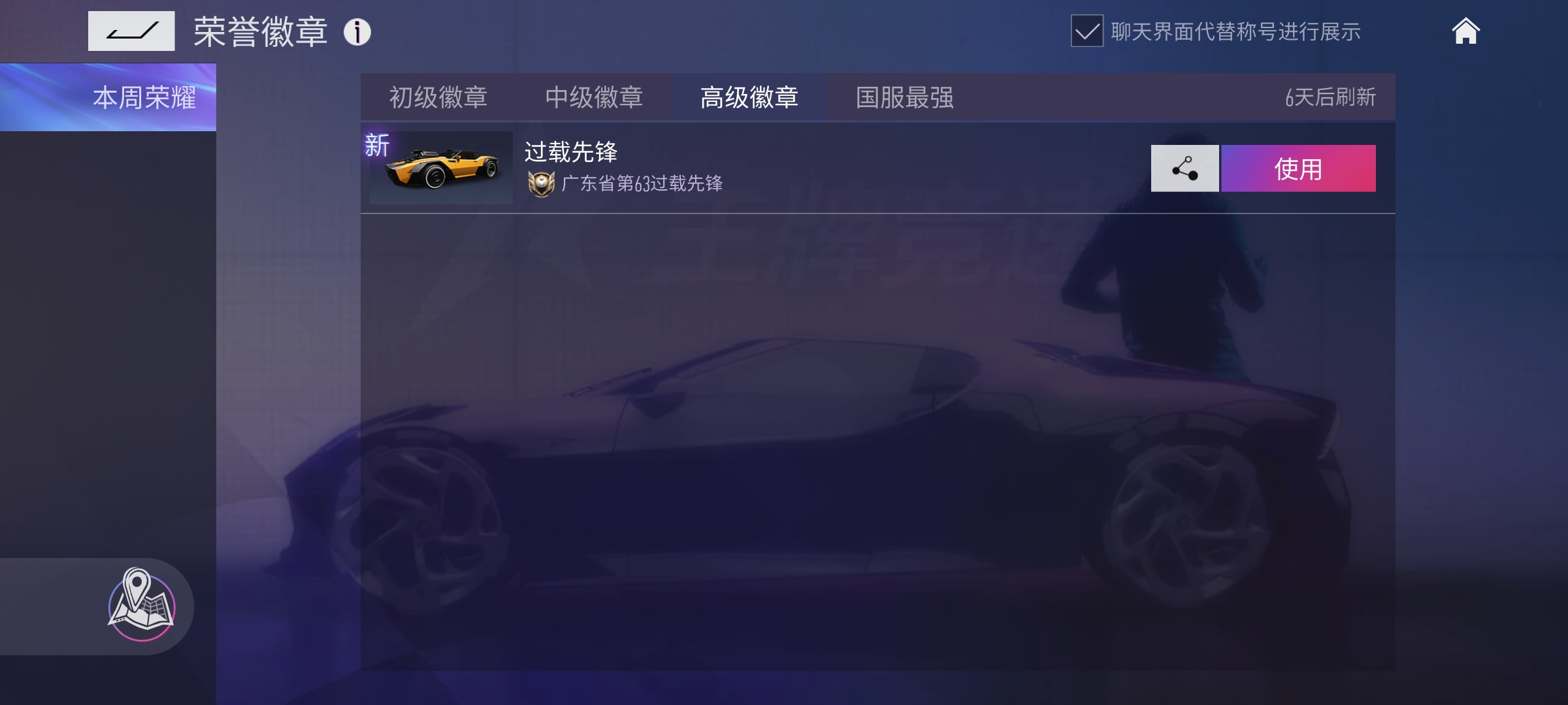 周一，我的标来了！