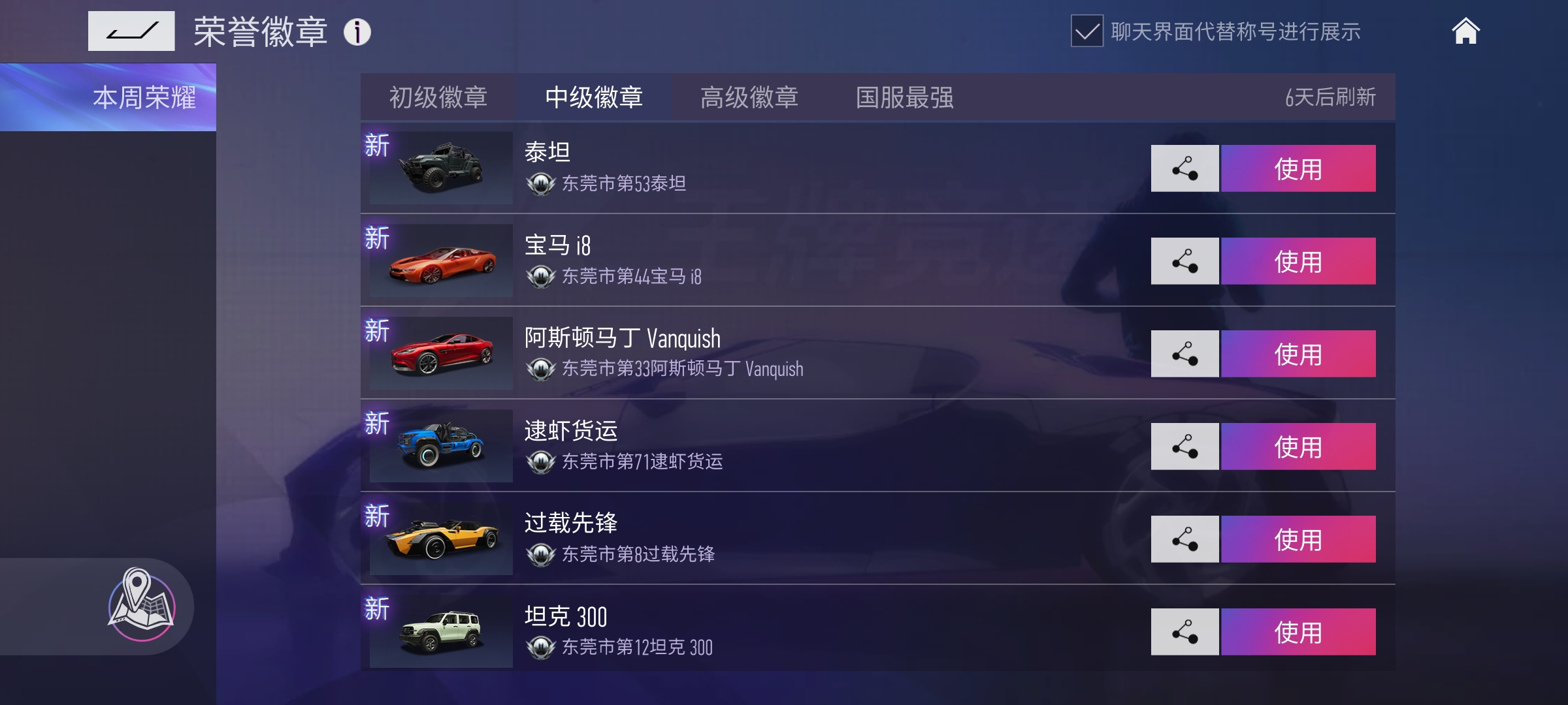 周一，我的标来了！