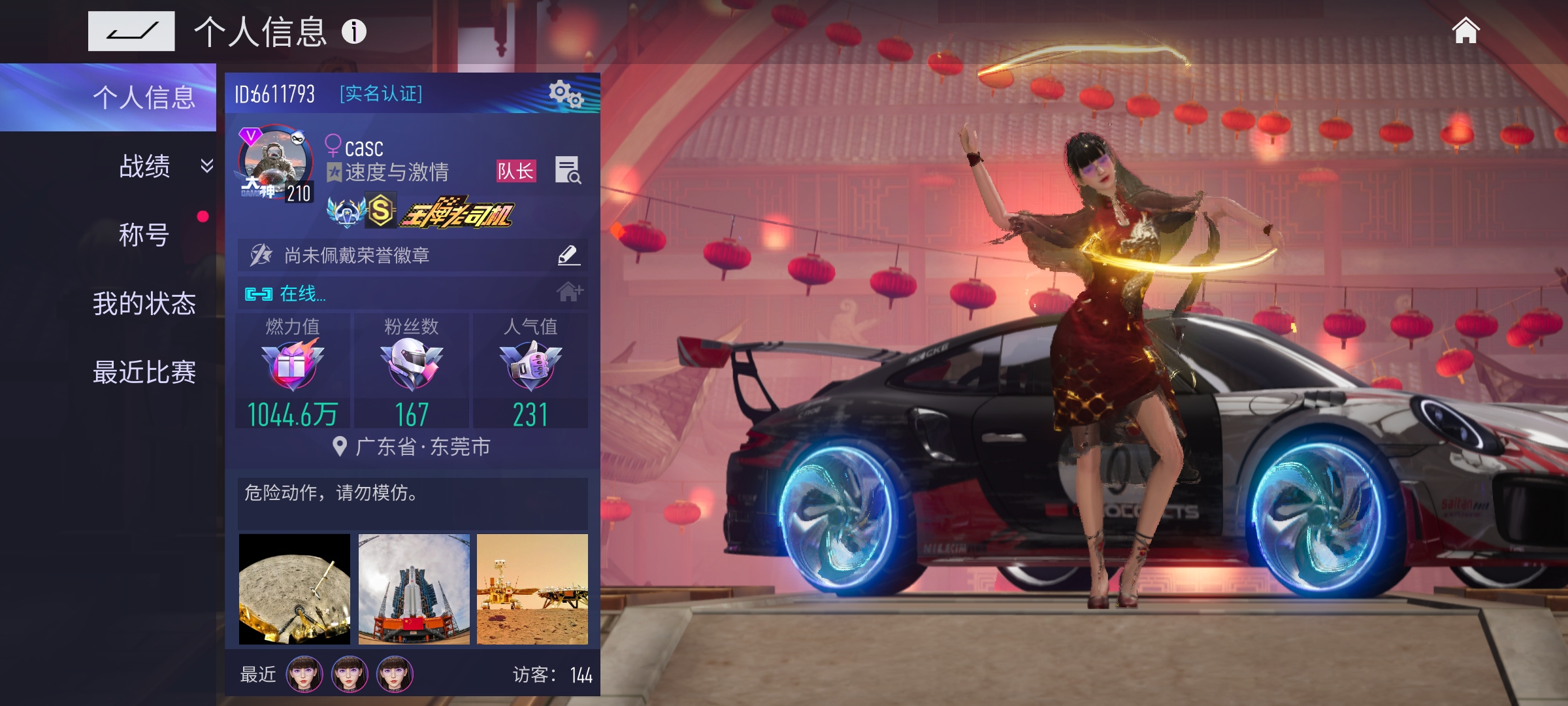 我想要西理签约达人