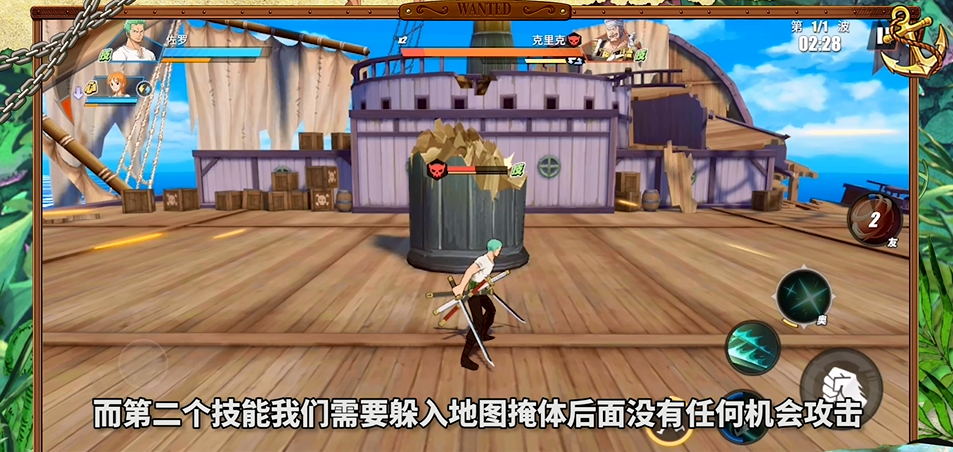 刷本大师：超难攻略，航海王副本分割线