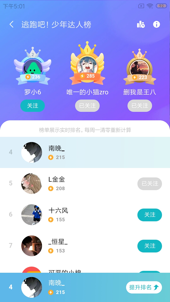 又是新的一天