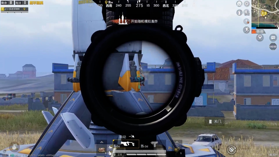 哪些倍镜有隐藏属性?二倍镜提高开镜速度,却没人使用