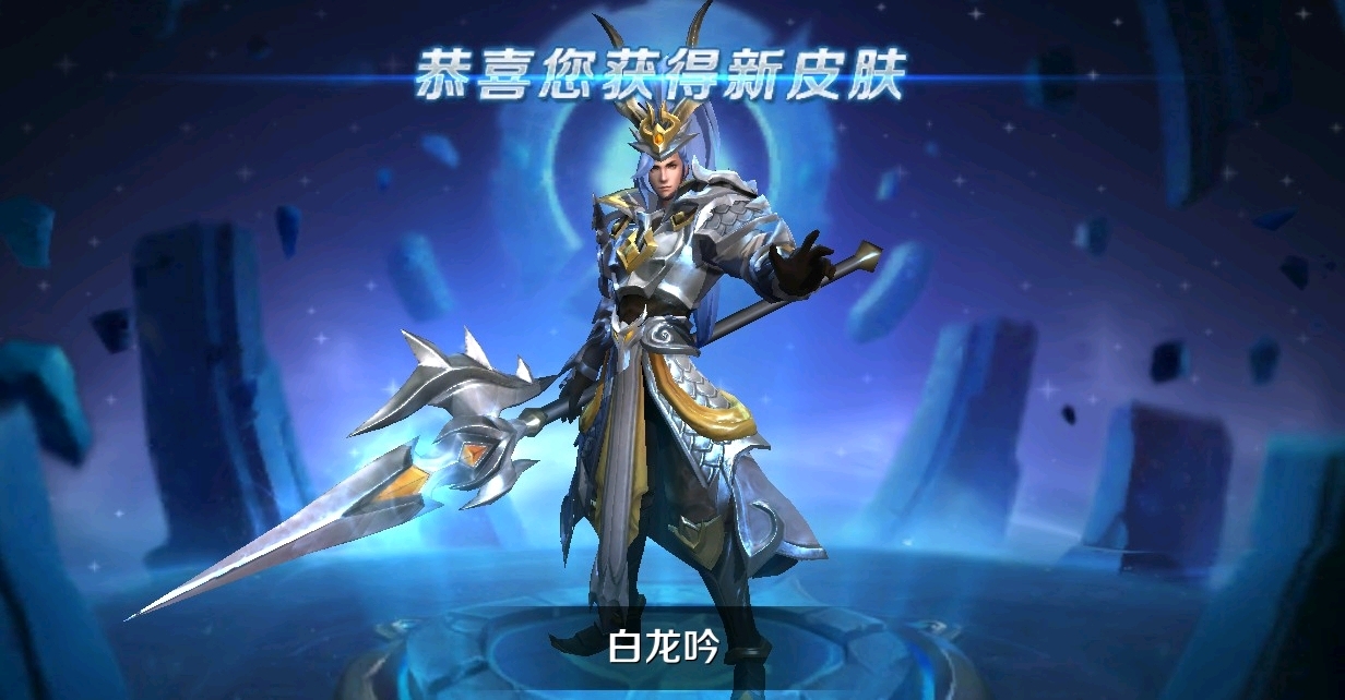 韩信kpl限定被买爆,孤影白龙吟寂然街霸不香,天美14字新规