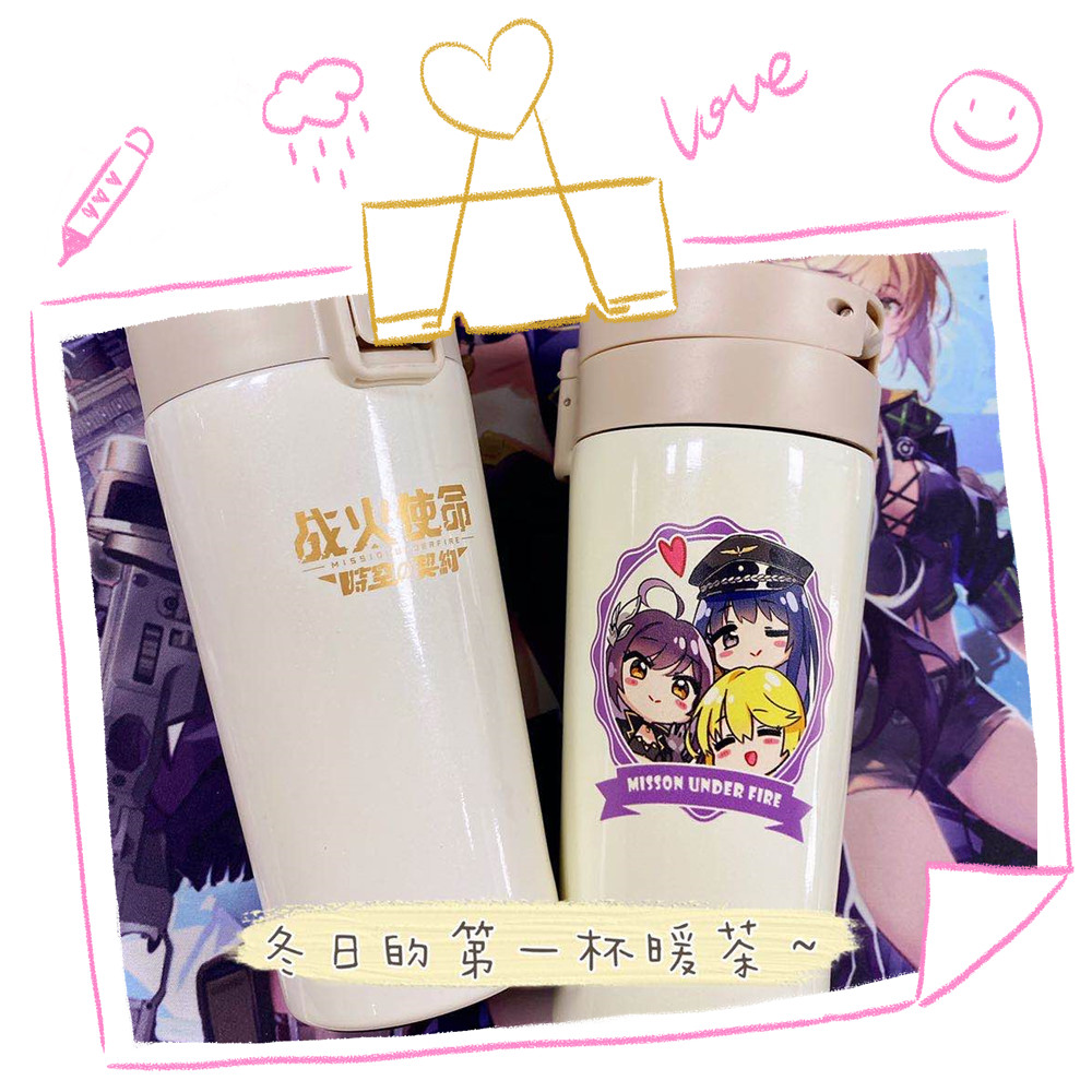 《战火使命》周边盘点
