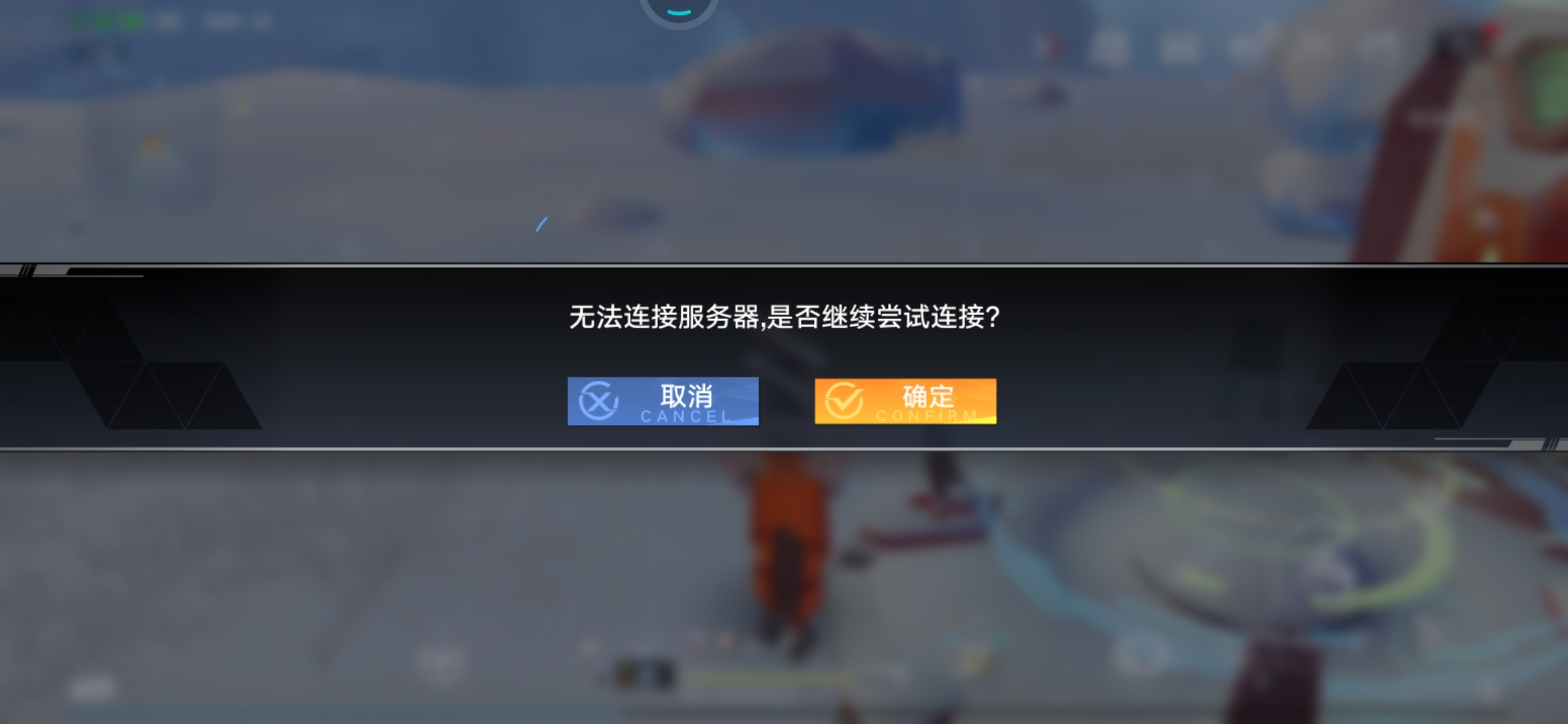 更新后遗症