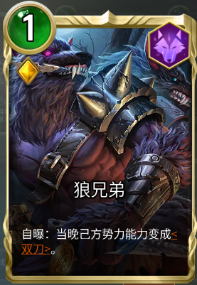 狼人对决萌新指南⑥：为什么高手总喜欢“卖狼”？