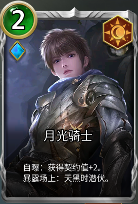 狼人对决萌新指南④：六大势力新手套牌小合辑
