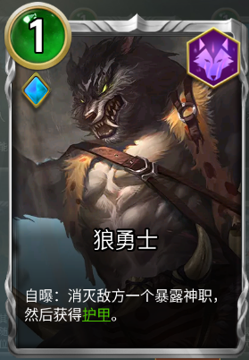 狼人对决萌新指南⑥：为什么高手总喜欢“卖狼”？